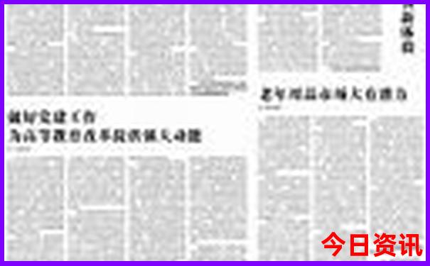 黄山旅游攻略自由行最佳线路